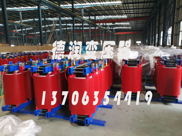 贵港SCB18-1000KVA/10KV/0.4KV干式变压器